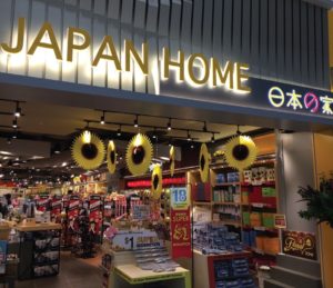 megaman Megaman creates a warm welcome for Japan Home store